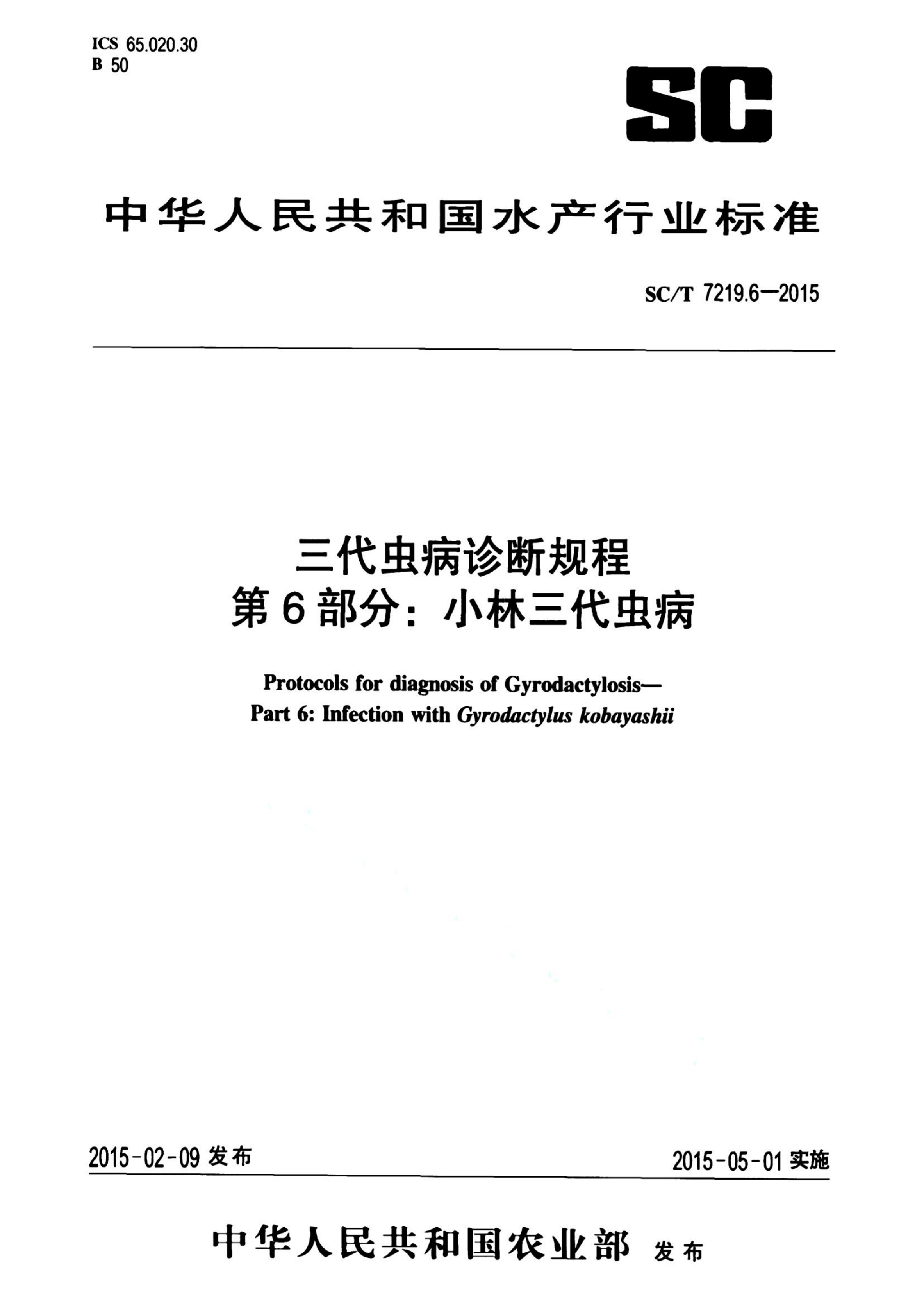 资源详情图